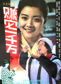 五月激激激综合网色播免费